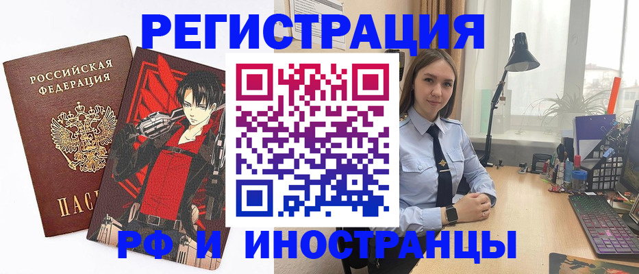 найти адрес прописки в Берёзовском